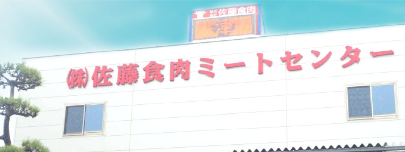 300��ȏ�̂����ƃu�����h���y�����H���~�[�g�Z���^�[�z���T�C�g